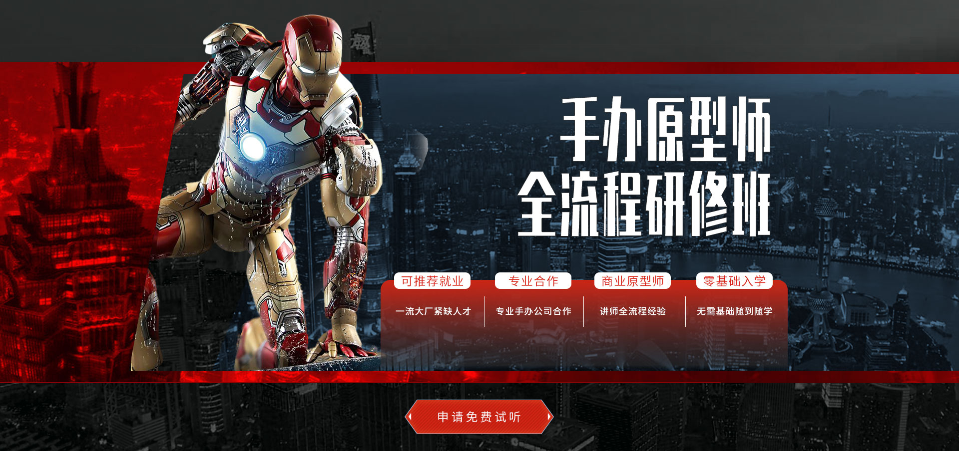 PG策划