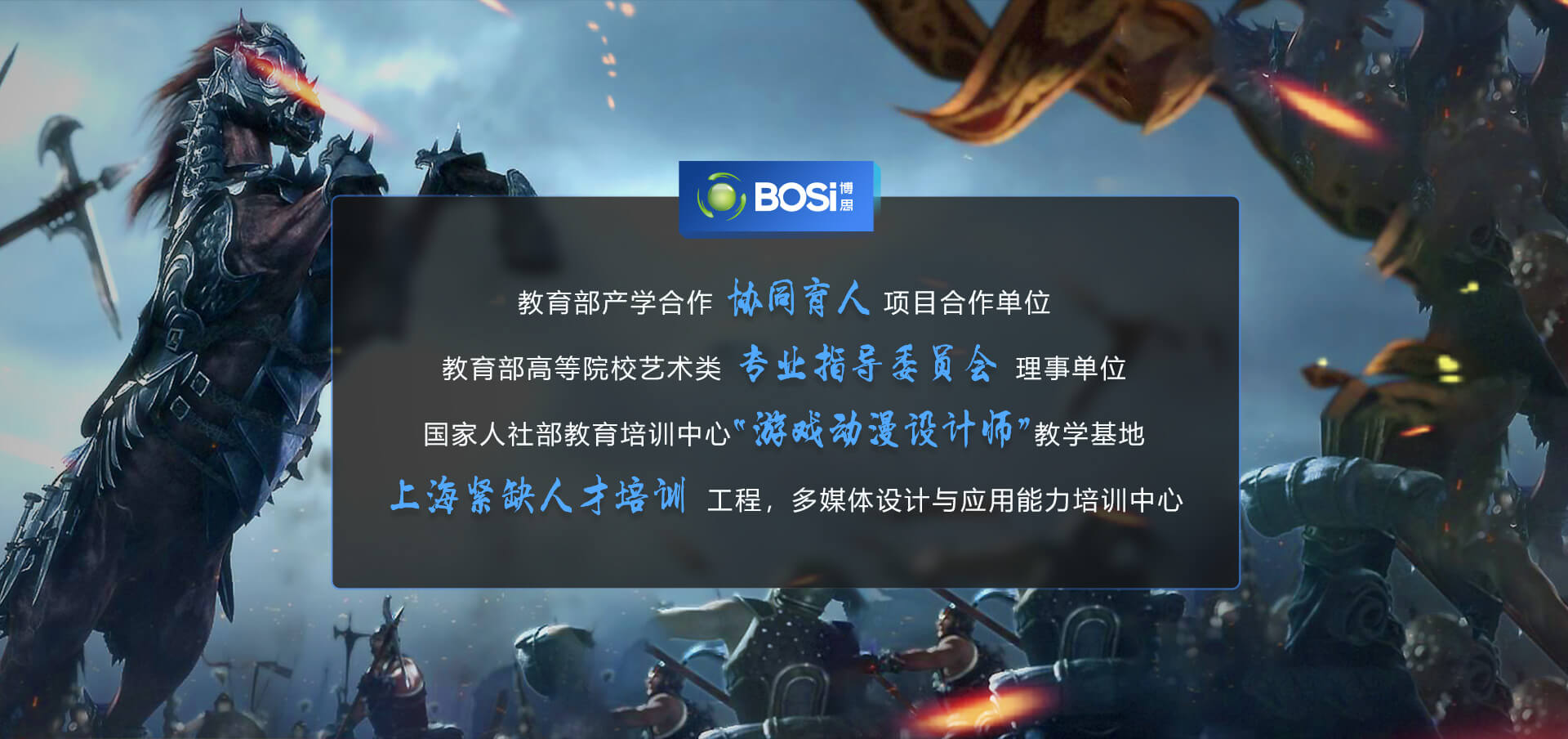 PG设计