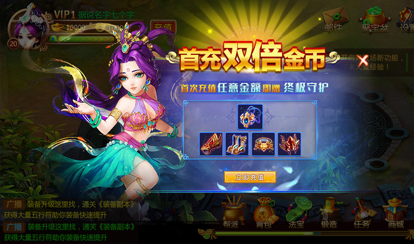 PGUI设计