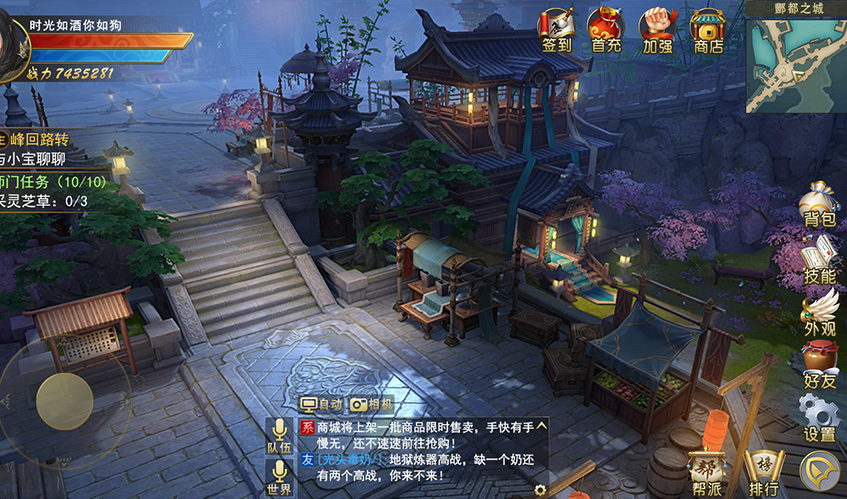 PGUI设计