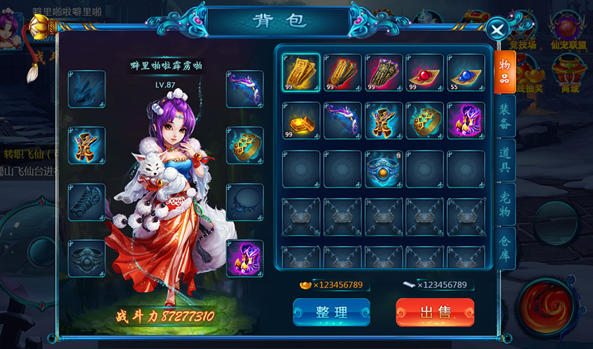 PGUI设计